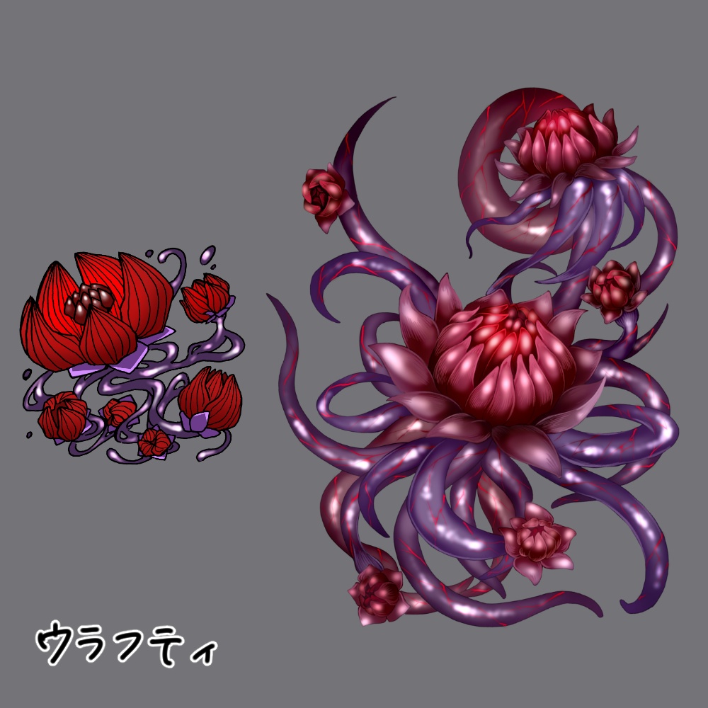 神話生物素材集9(12種/下級の異形の神々) SPLL:E190158