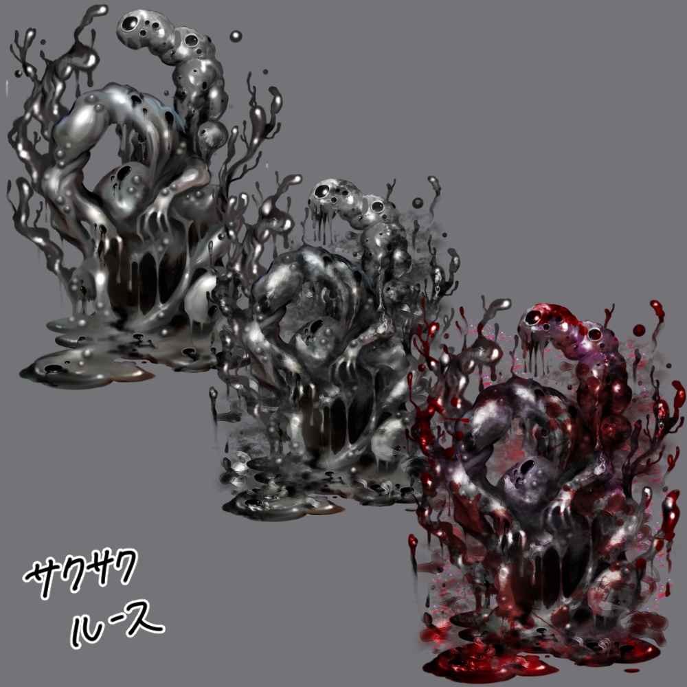 神話生物素材 サクサクルース SPLL:E189077