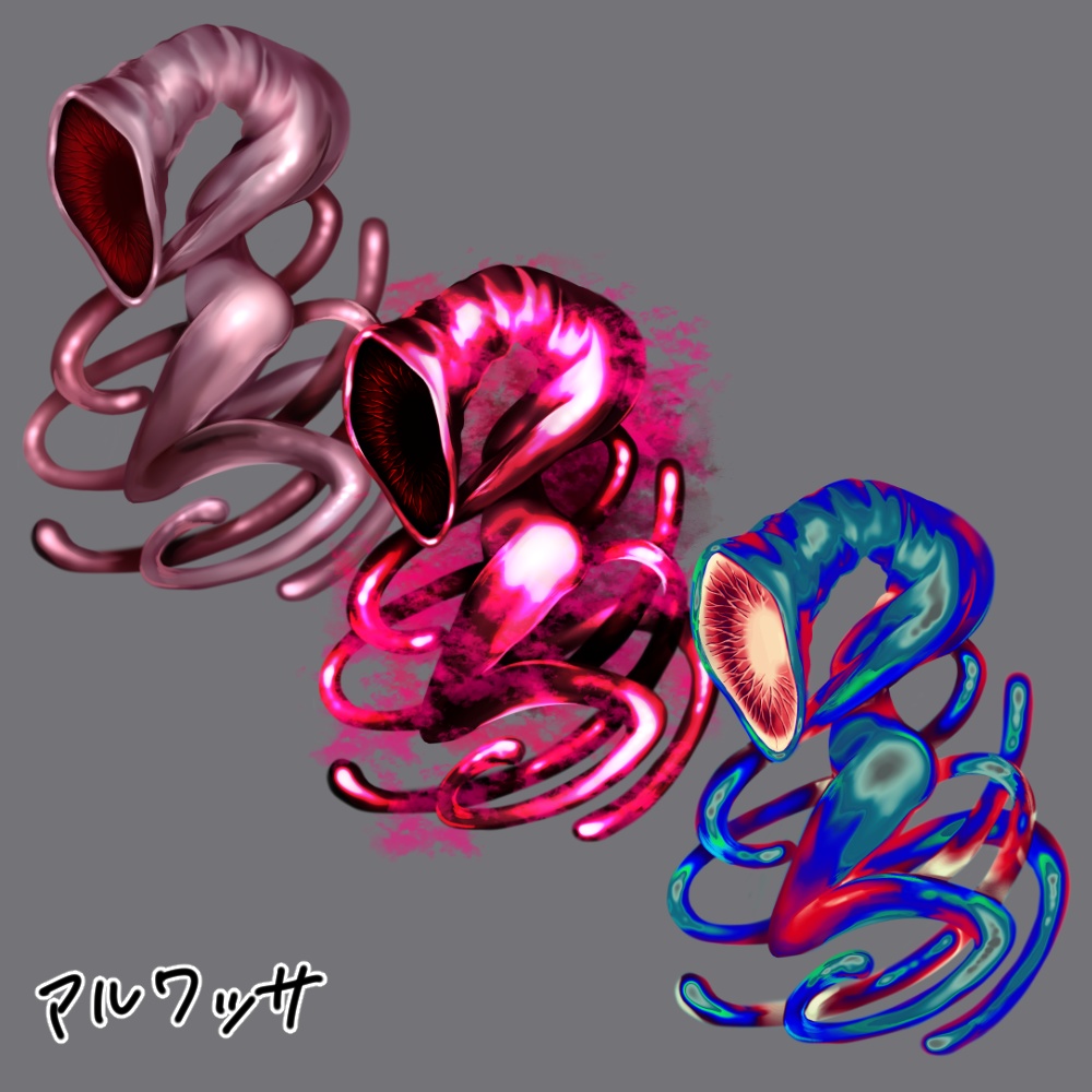 神話生物素材 アルワッサ SPLL:E189079