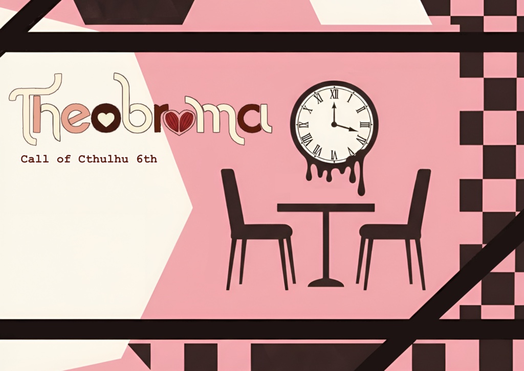 [CoC6版シナリオ]Theobroma（テオブロマ）