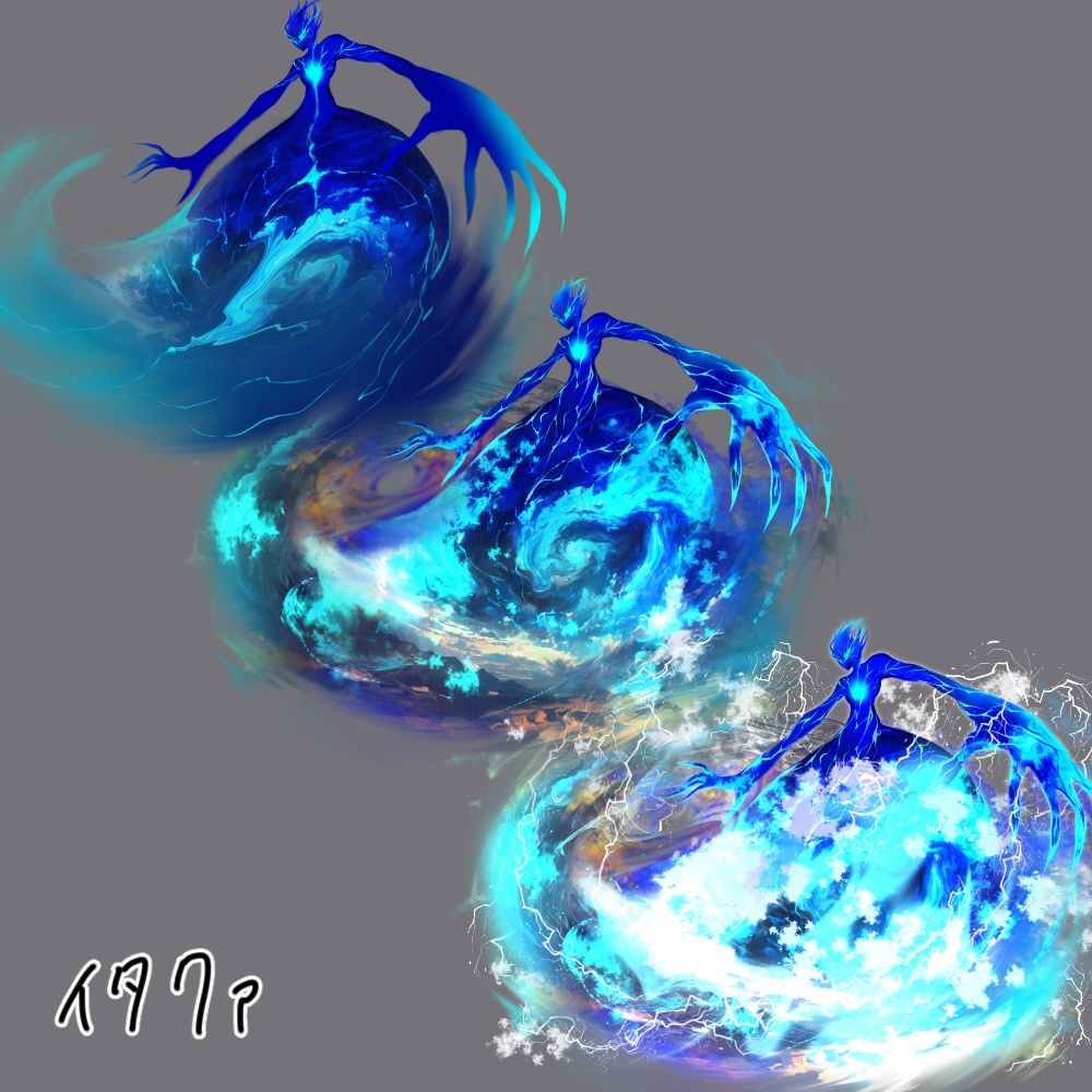 神話生物素材 イタクァ SPLL:E189536