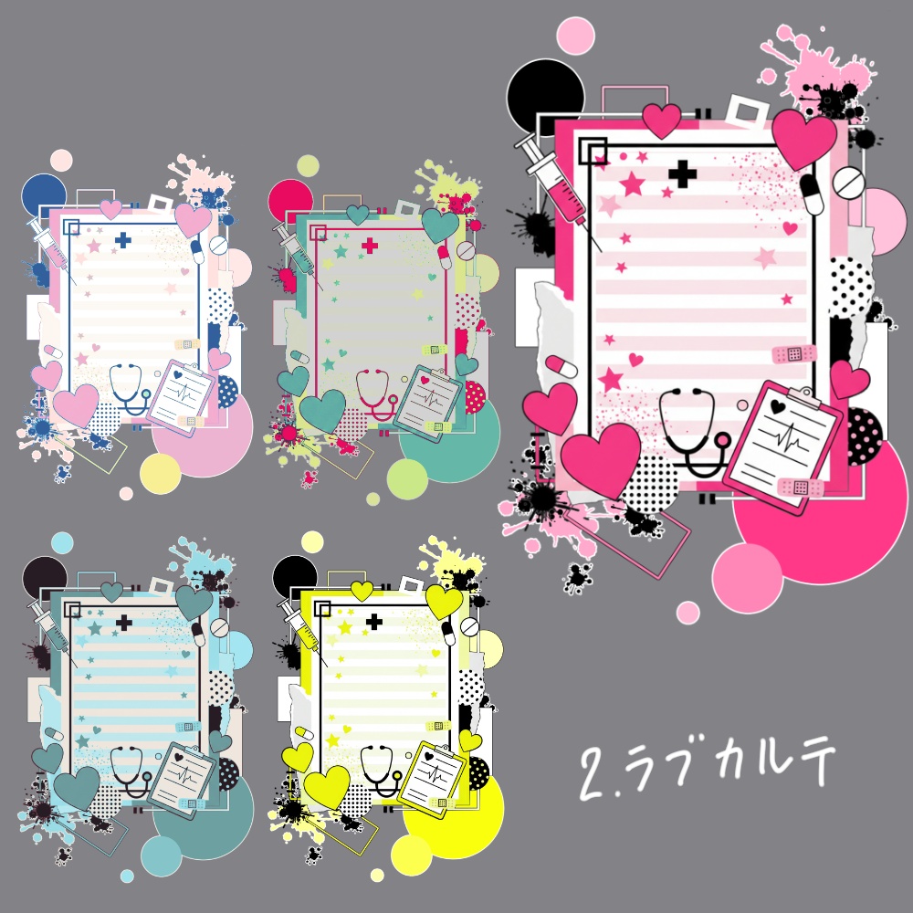 【無料】置くだけ部屋パネルセット4