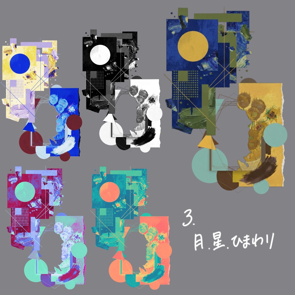 【無料】置くだけ部屋パネルセット4