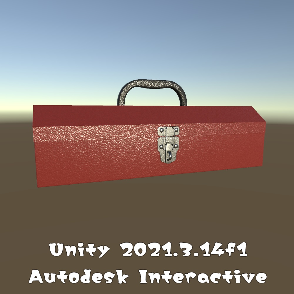 工具箱(ToolBox)【3Dモデル】