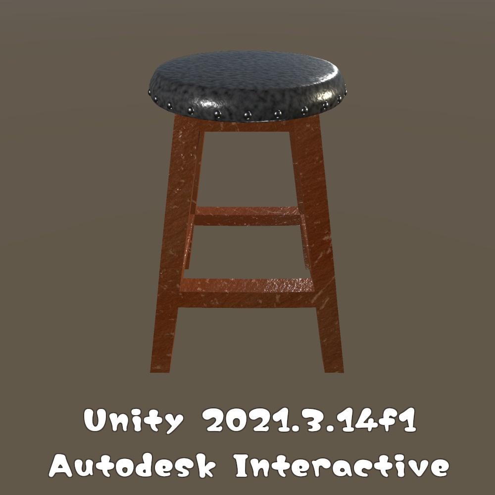 スツール(Stool)【3Dモデル】