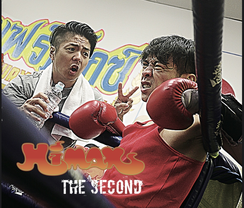 HIMAX 2nd Album「THE SECOND」