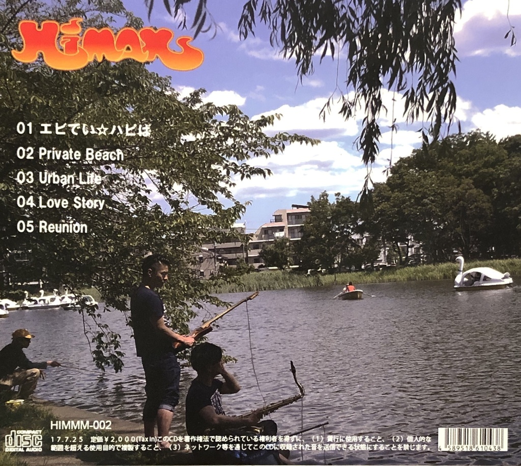 HIMAX 2nd Album「THE SECOND」