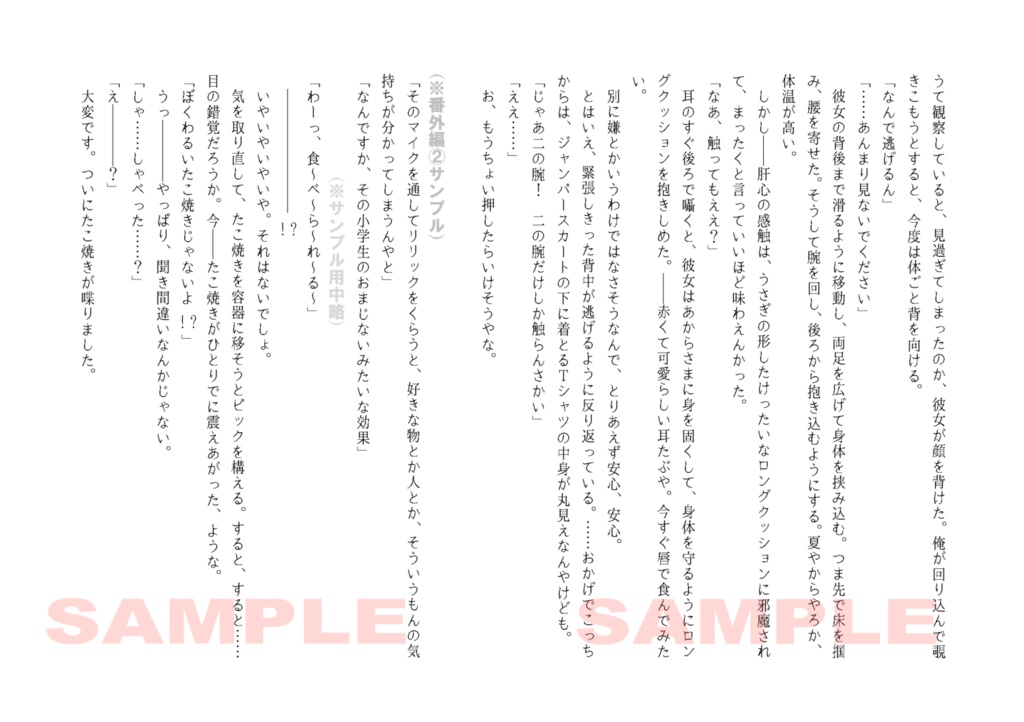 たまにはここで、やすんでいきなよ。