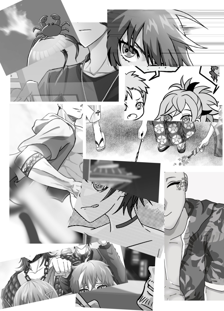 九夏のシーサイドオルタナティブ