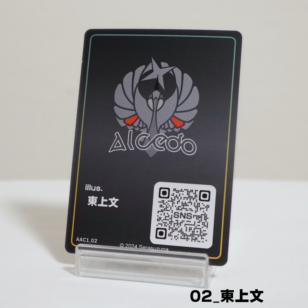 【基底現実グッズ】Alcedo ART CARD