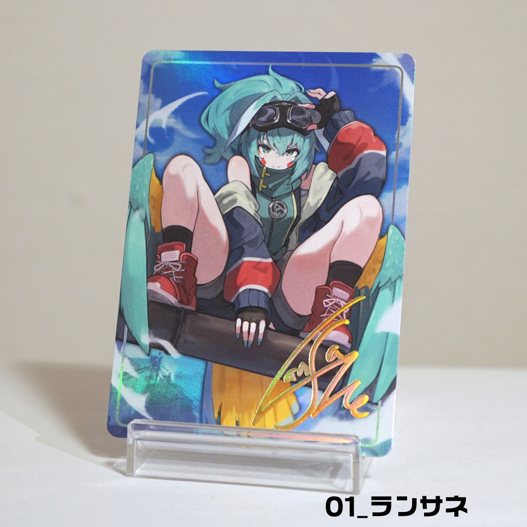 【基底現実グッズ】Alcedo ART CARD