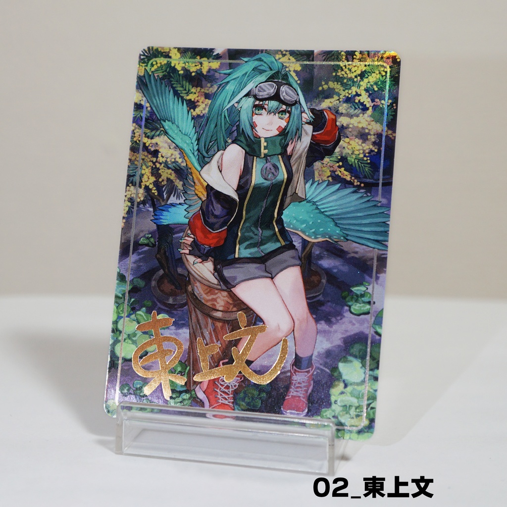 【基底現実グッズ】Alcedo ART CARD