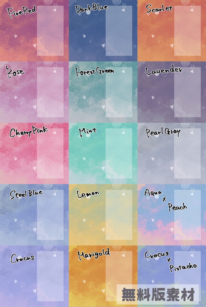 【無料】ココフォリア 部屋素材