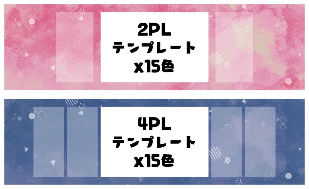 【無料】ココフォリア 部屋素材