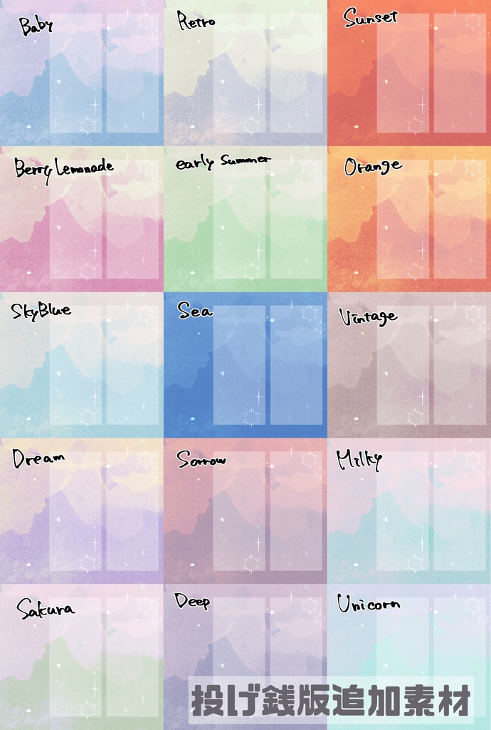 【無料】ココフォリア 部屋素材