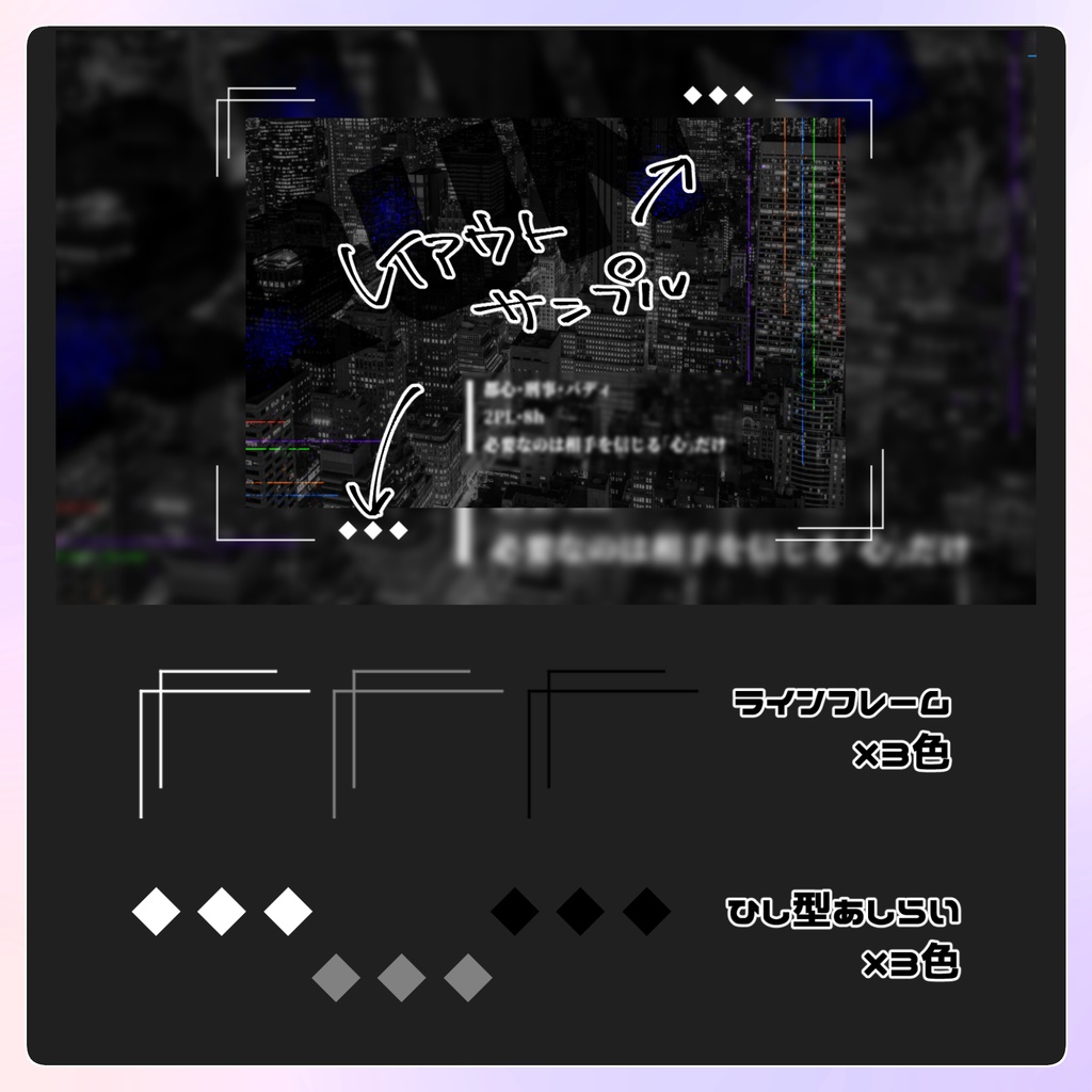 【無料】ココフォリアに使える素材詰め01