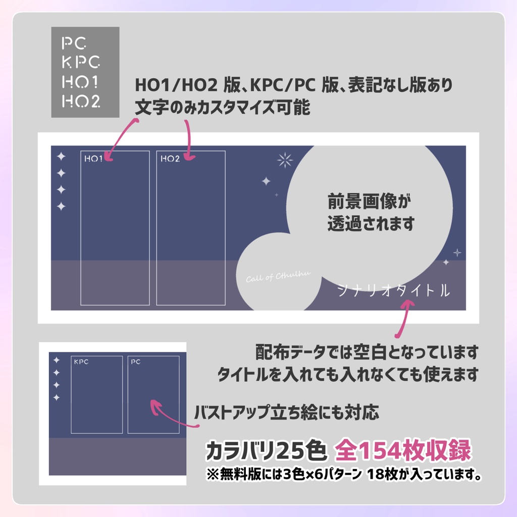 【無料/投げ銭】一枚でいい感じに部屋が作れるテンプレート01