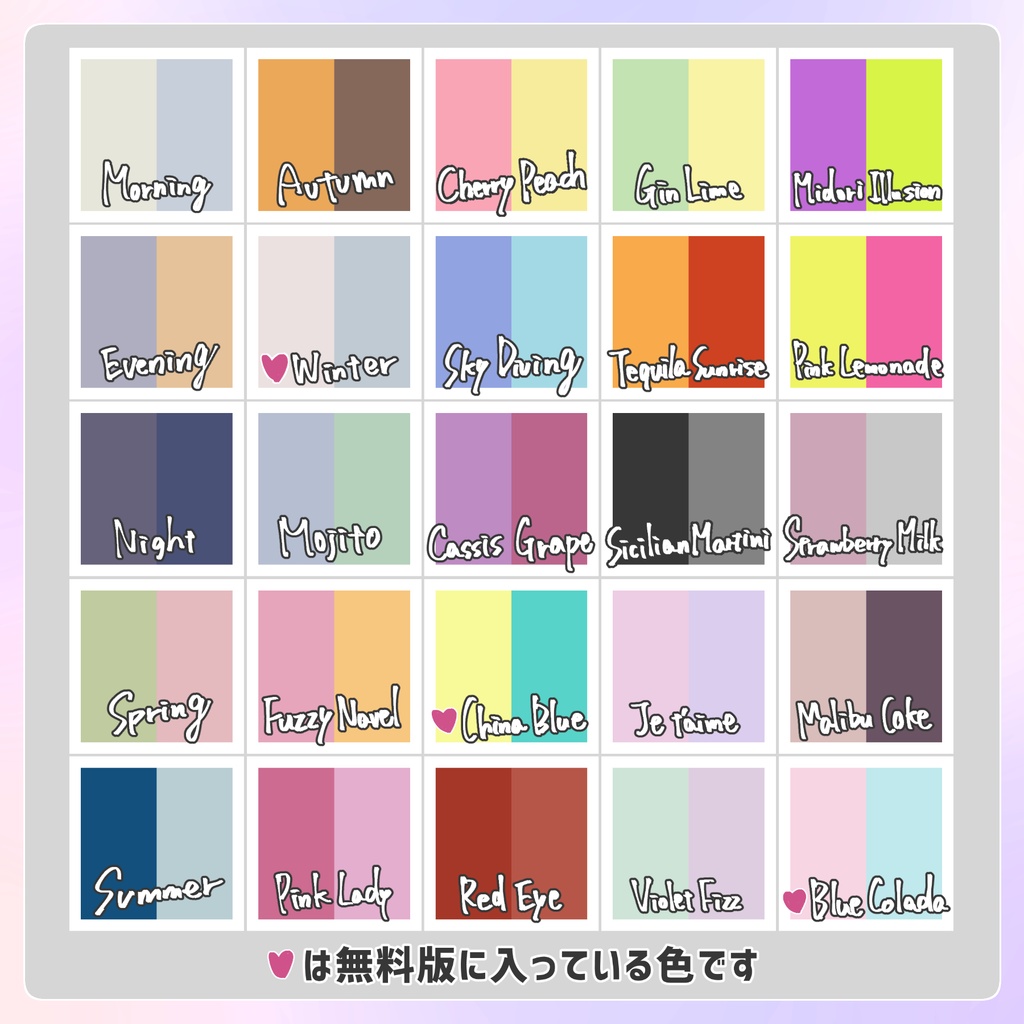 【無料/投げ銭】一枚でいい感じに部屋が作れるテンプレート01