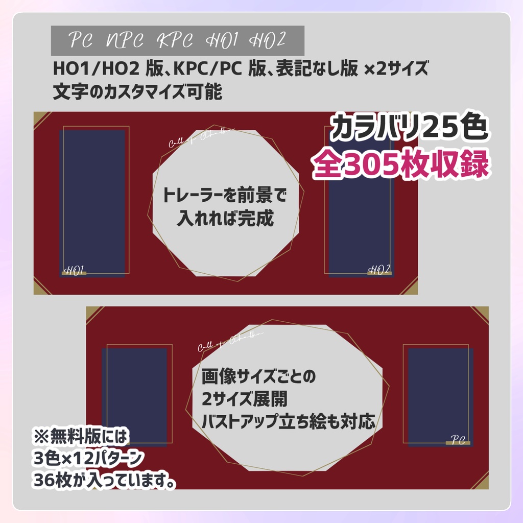 【無料/投げ銭】一枚でいい感じに部屋が作れるテンプレート02