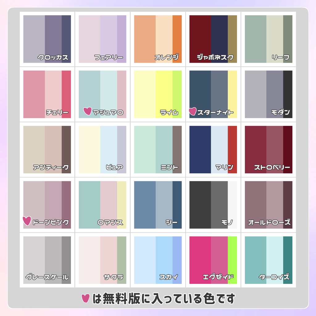 【無料/投げ銭】一枚でいい感じに部屋が作れるテンプレート02