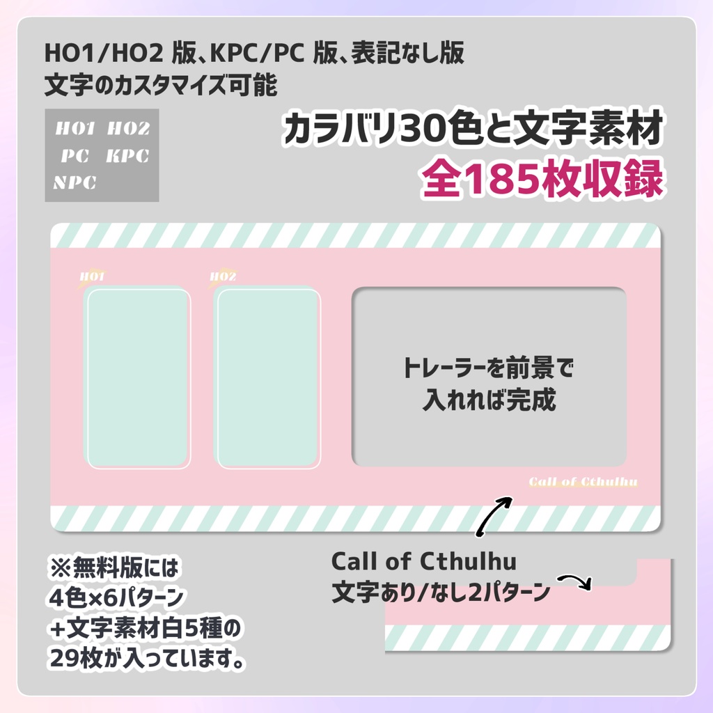 【無料/投げ銭】一枚でいい感じに部屋が作れるテンプレート04