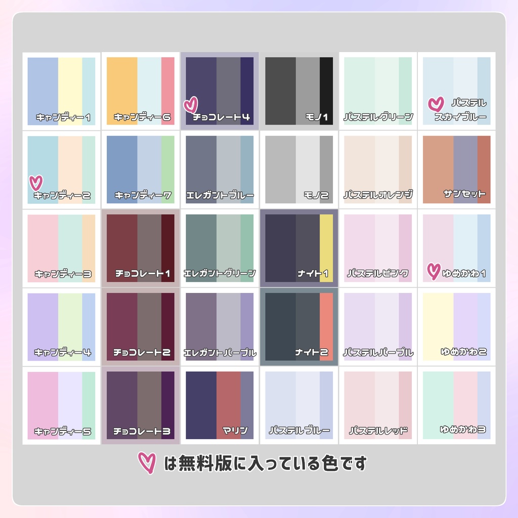 【無料/投げ銭】一枚でいい感じに部屋が作れるテンプレート04