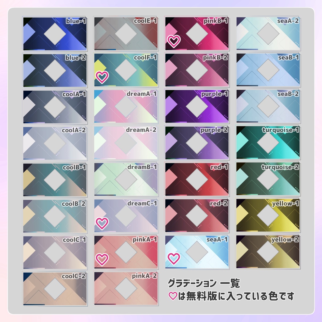 【無料/投げ銭】一枚でいい感じに部屋が作れるテンプレート05