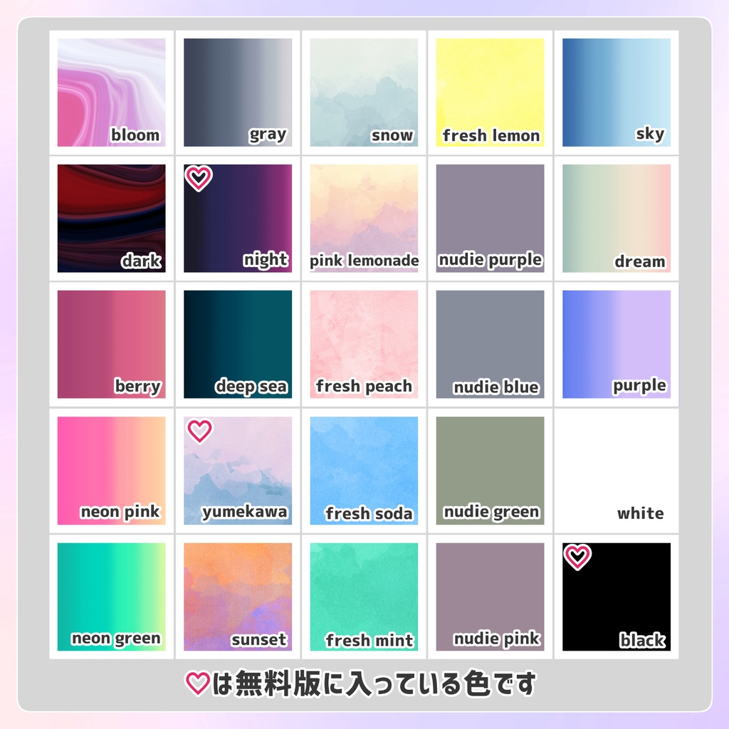 【無料/投げ銭】一枚でいい感じに部屋が作れるテンプレート06