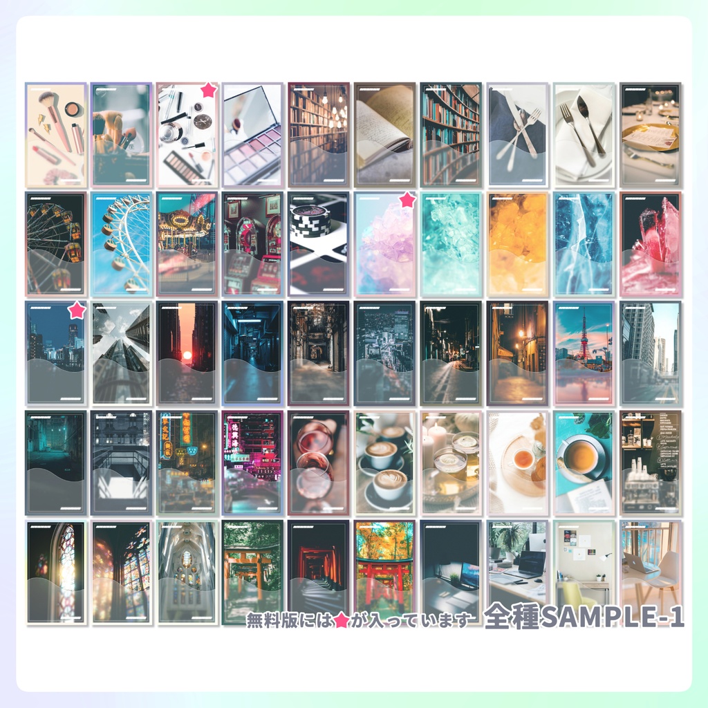 【無料/投げ銭】一枚でいい感じにディスプレイが作れるテンプレート01