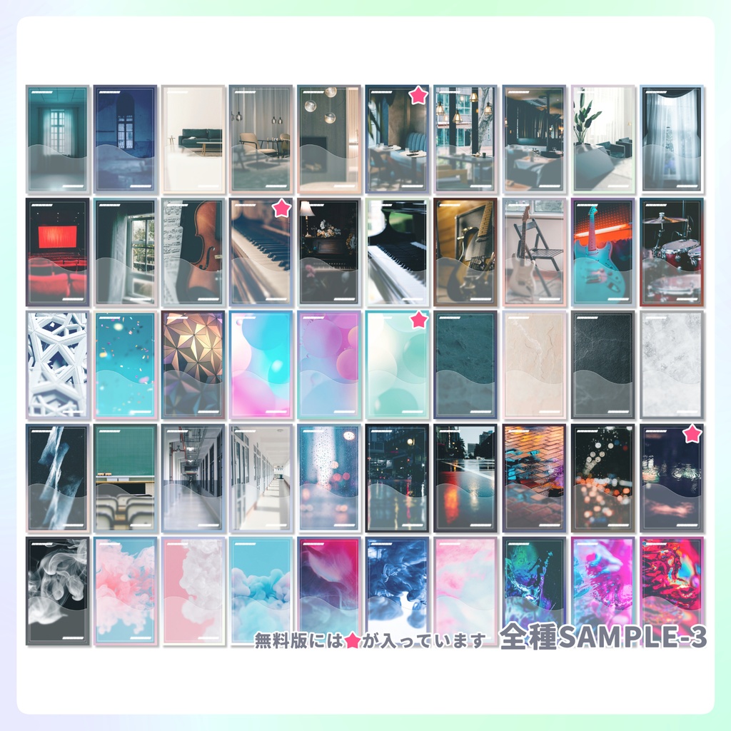 【無料/投げ銭】一枚でいい感じにディスプレイが作れるテンプレート01