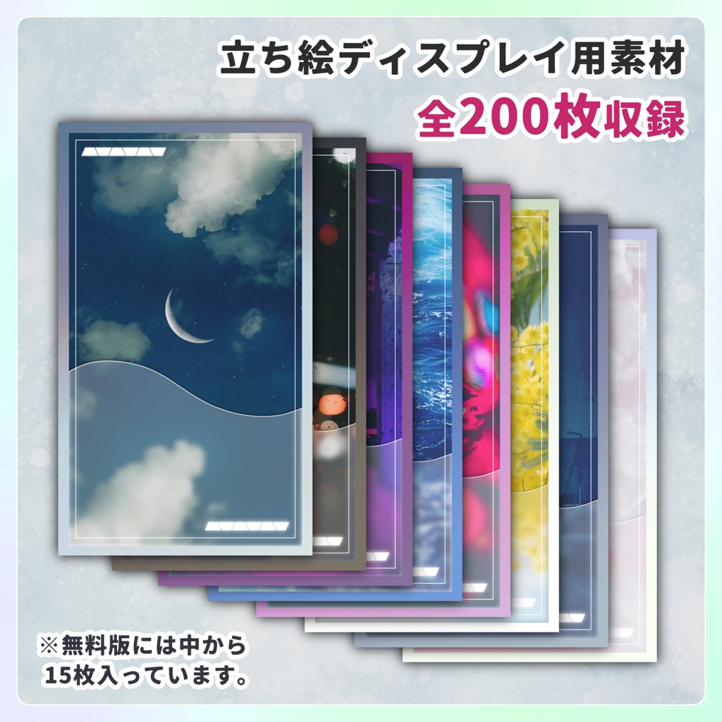 【無料/投げ銭】一枚でいい感じにディスプレイが作れるテンプレート01