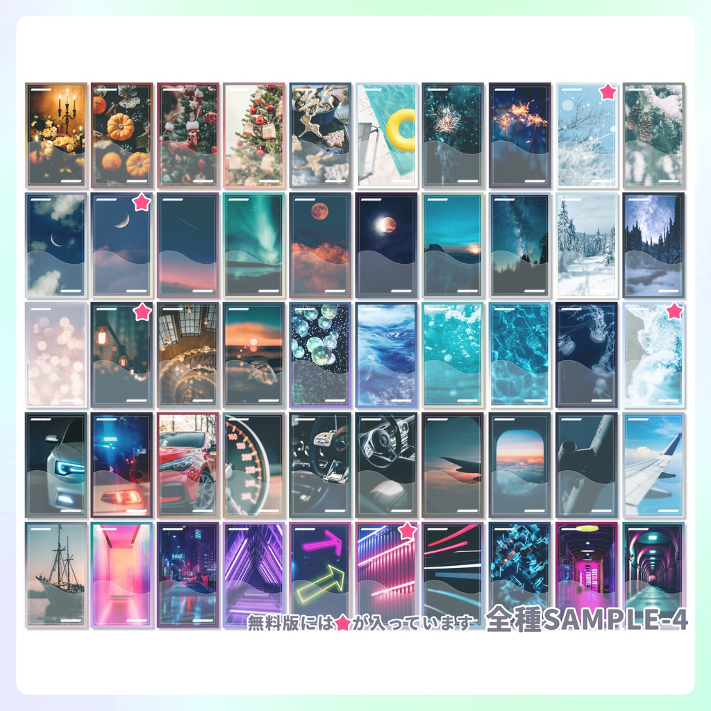 【無料/投げ銭】一枚でいい感じにディスプレイが作れるテンプレート01