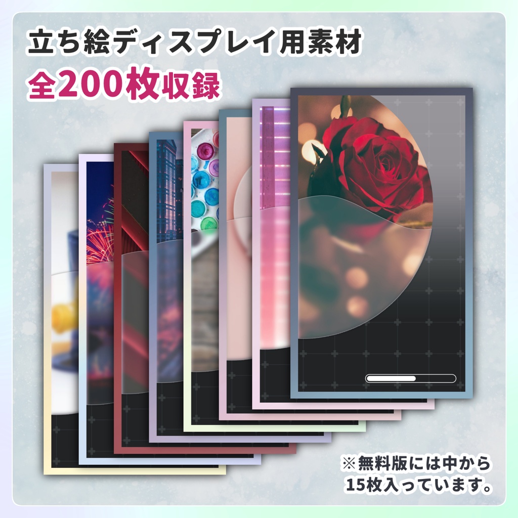 【無料/投げ銭】一枚でいい感じにディスプレイが作れるテンプレート02