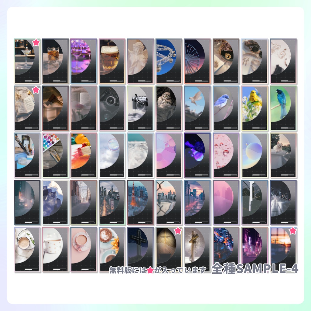 【無料/投げ銭】一枚でいい感じにディスプレイが作れるテンプレート02