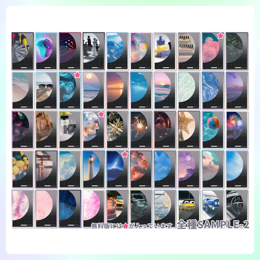 【無料/投げ銭】一枚でいい感じにディスプレイが作れるテンプレート02