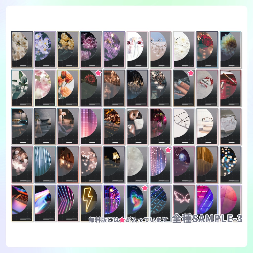 【無料/投げ銭】一枚でいい感じにディスプレイが作れるテンプレート02