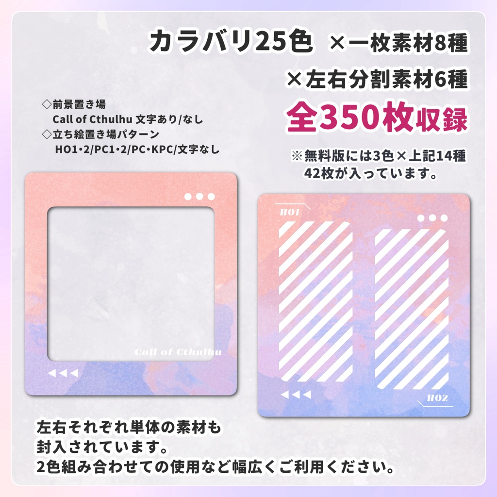 【無料/投げ銭】一枚でいい感じに部屋が作れるテンプレート07