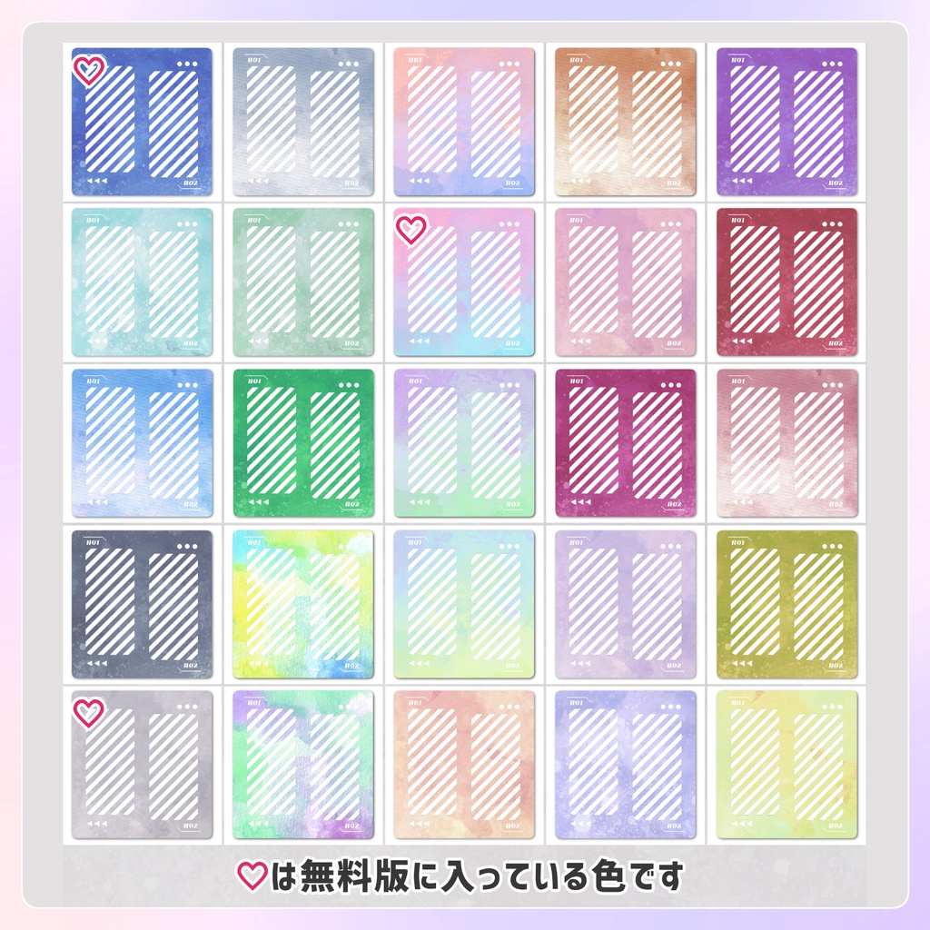 【無料/投げ銭】一枚でいい感じに部屋が作れるテンプレート07
