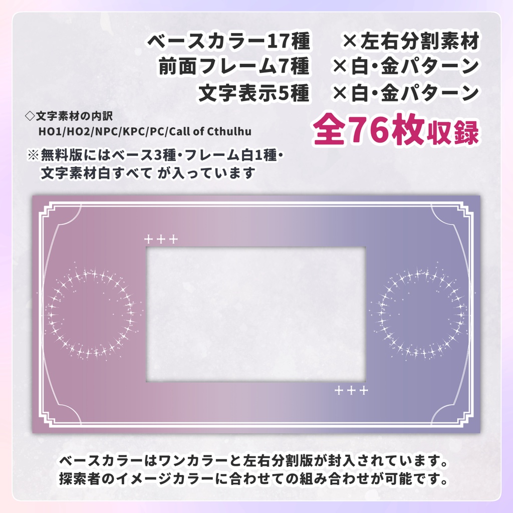 【無料/投げ銭】組み合わせていい感じに部屋が作れるテンプレート01