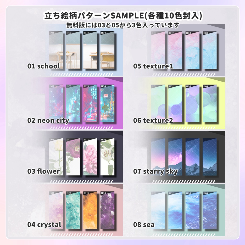 【無料/投げ銭】一枚でいい感じに部屋が作れるテンプレート08