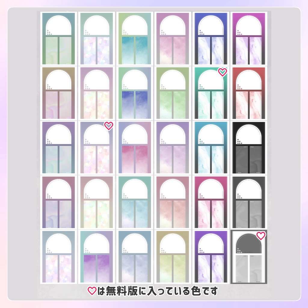 【無料/投げ銭】一枚でいい感じに部屋が作れるテンプレート09
