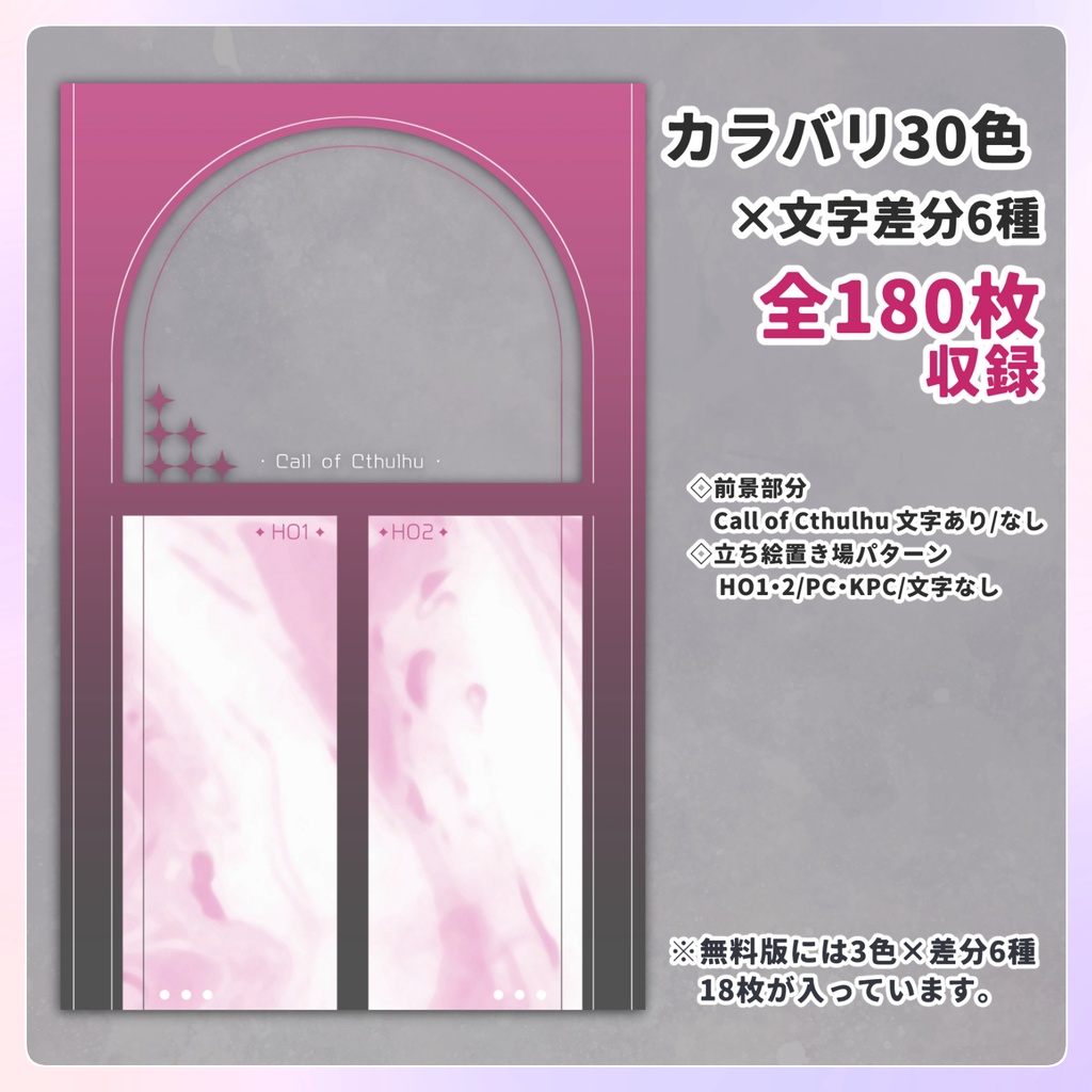 【無料/投げ銭】一枚でいい感じに部屋が作れるテンプレート09