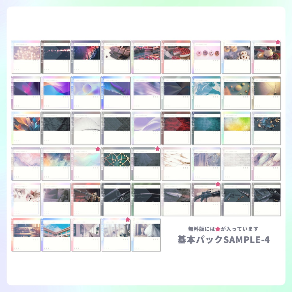 【無料/投げ銭】一枚でいい感じにディスプレイが作れるテンプレート03