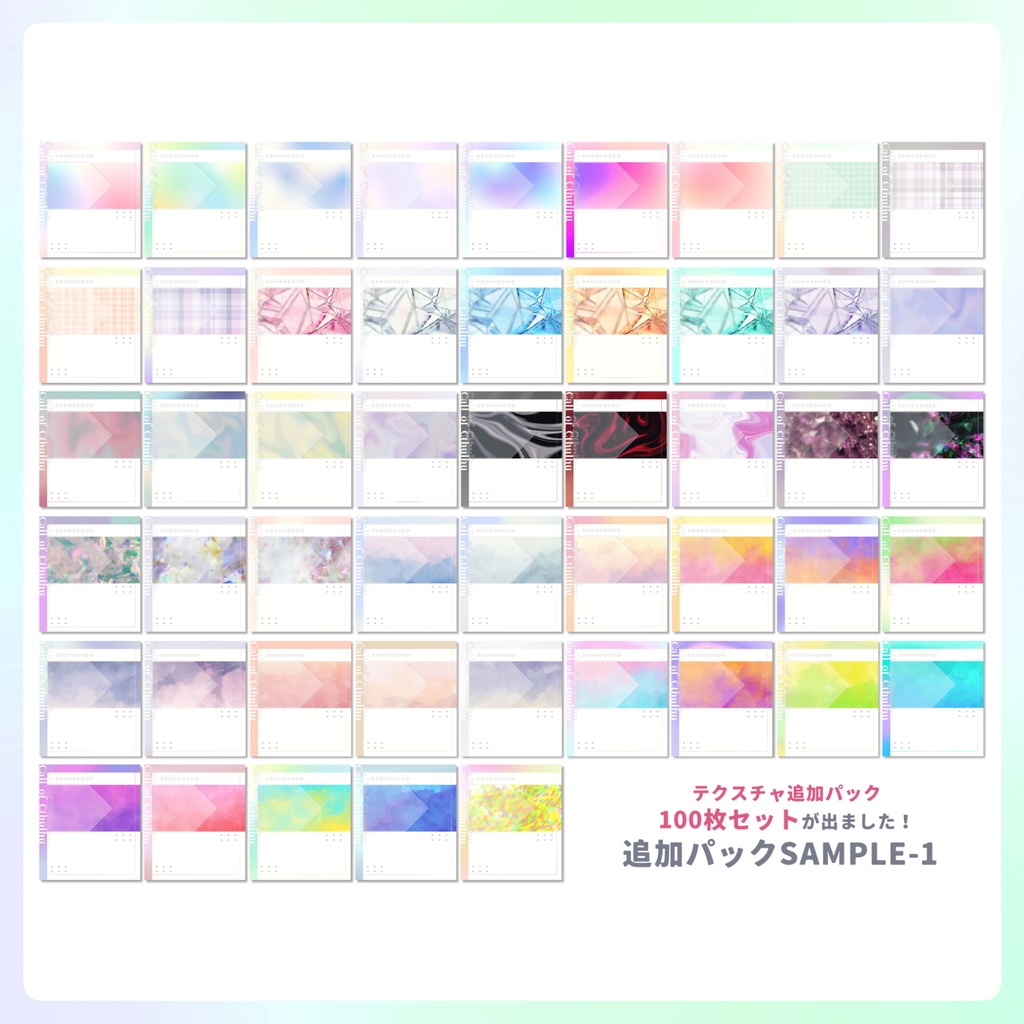 【無料/投げ銭】一枚でいい感じにディスプレイが作れるテンプレート03