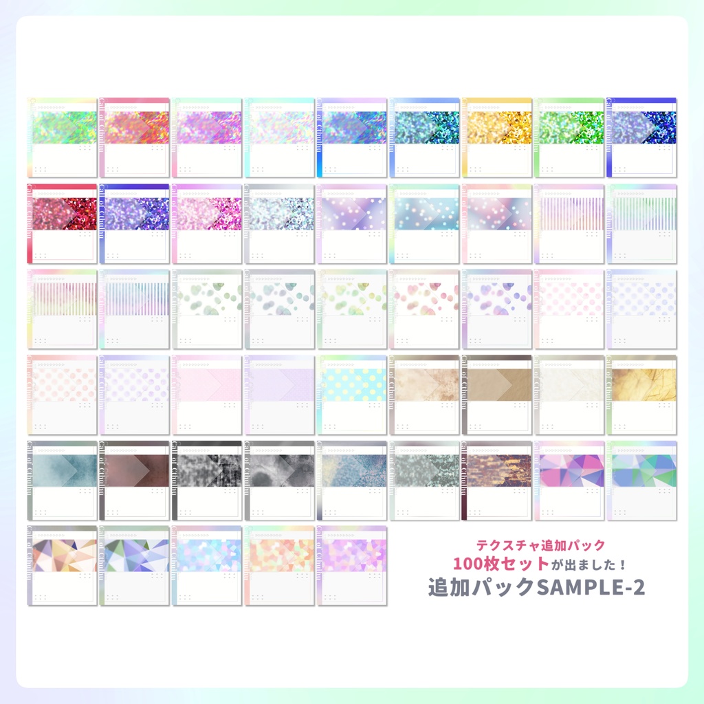 【無料/投げ銭】一枚でいい感じにディスプレイが作れるテンプレート03