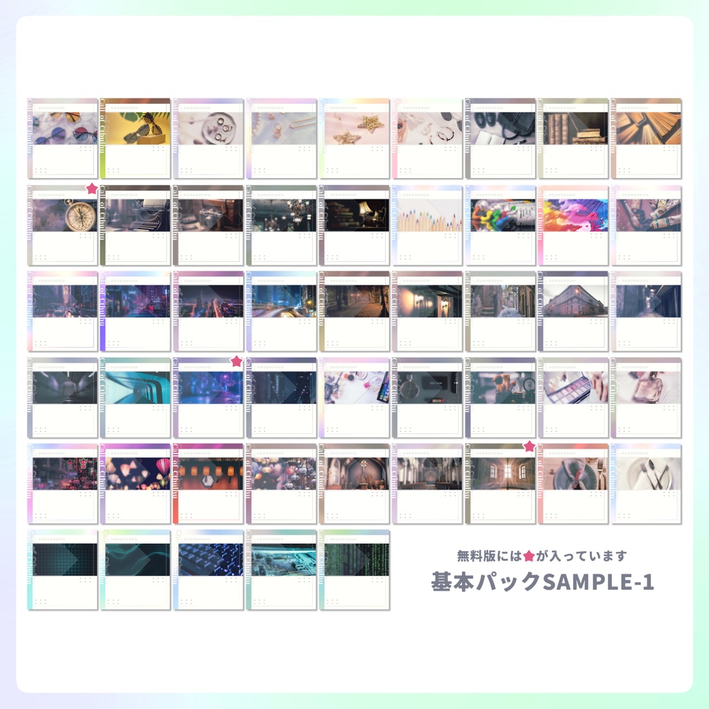 【無料/投げ銭】一枚でいい感じにディスプレイが作れるテンプレート03