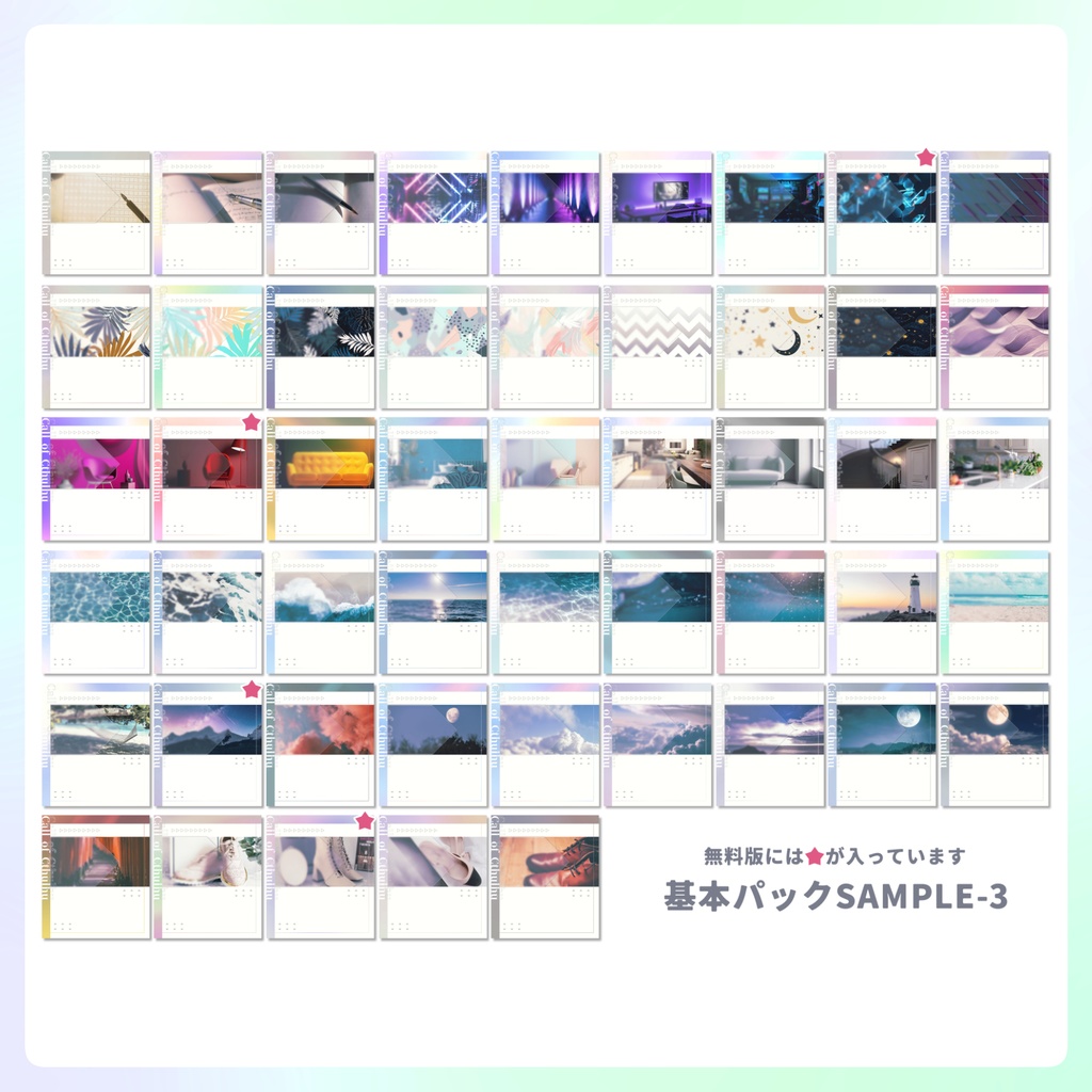 【無料/投げ銭】一枚でいい感じにディスプレイが作れるテンプレート03