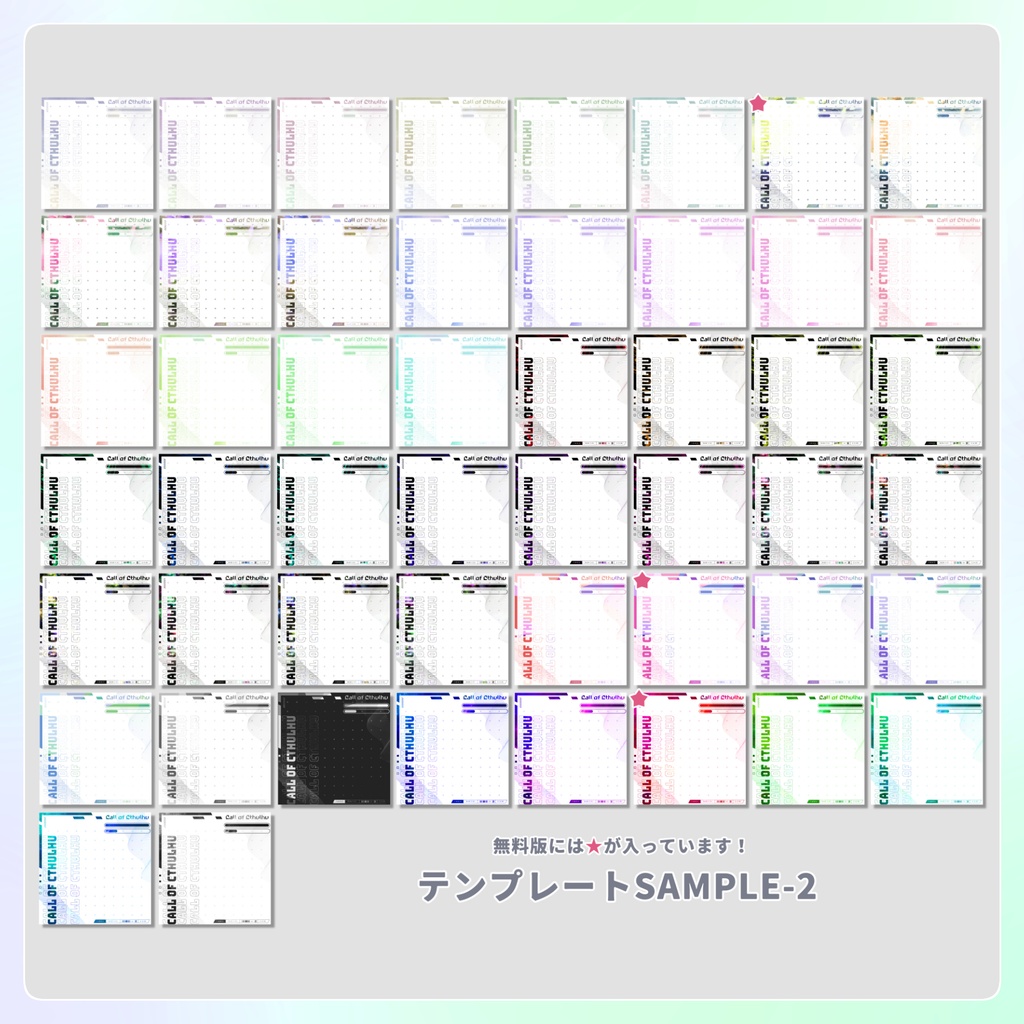 【無料/投げ銭】一枚でいい感じにディスプレイが作れるテンプレート04