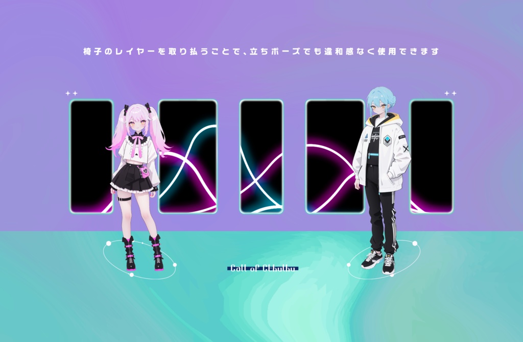 【無料/投げ銭】一枚でいい感じに部屋が作れるテンプレート10