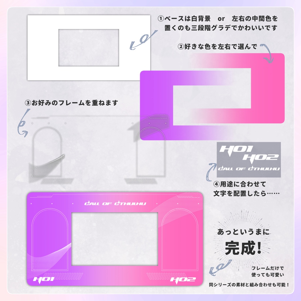 【無料/投げ銭】組み合わせていい感じに部屋が作れるテンプレート03